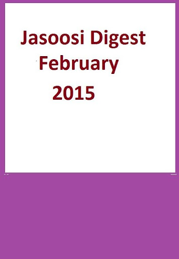 Jasoosi Digest Fabruary 2015