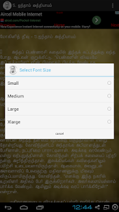 Mohini Theevu by kalki TAMIL Screenshots 6