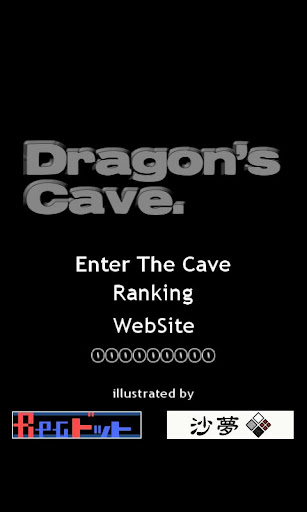 Dragon'sCave