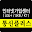 통신플러스 (VR통플) Download on Windows