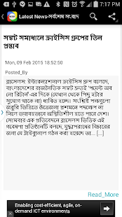 How to install Bangladesh News Papers-সংবাদ patch 1.0 apk for bluestacks