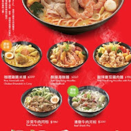 瓦城泰國料理