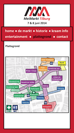 【免費購物App】Meimarkt 2014-APP點子