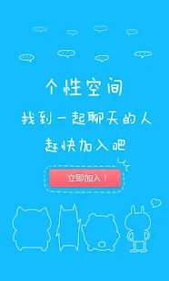 【免費休閒APP】饥渴的萝卜|線上玩APP不花錢 - 硬是要APP - 硬是要學