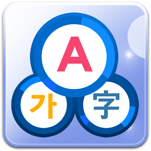 3-nation translator [global].apk 1.2.2