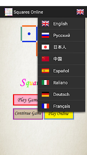 Squares Online! Screenshots 3