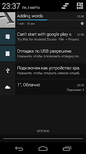 Lastest Holo Dictionary Manager APK