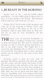 Sojourner's Scrapbook Screenshots 4