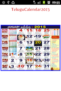 Free Telugu Calendar APK for Android