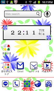 How to get 【無料】Flowerカーテン きせかえランチャーPRO patch 1.0.0 apk for pc