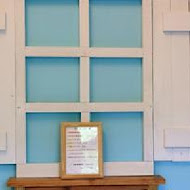 【三義】向陽田園民宿