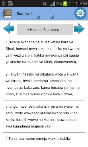 【免費書籍App】Swahili Bible Offline-APP點子