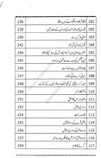 Imam Mahdi Or Unka Lashkar Screenshots 7