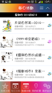 Colorful Taipei Screenshots 3