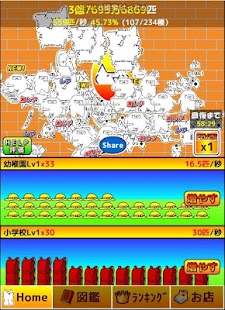 How to install 100億匹のモナー 1.1.2 apk for pc