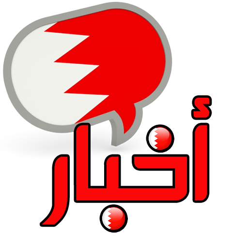 Bahrain News LOGO-APP點子