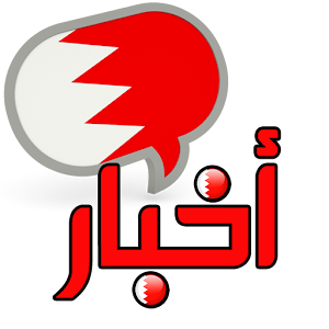Bahrain News 1.0