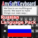 Cover Image of Скачать Русский для AnySoftKeyboard 2.0 APK