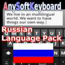 Russian Language Pack 2.0.1 APK Télécharger