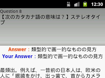 √画像をダウンロード 現��文 カタカナ語 一覧 242367-���代文 カタカナ語 一覧