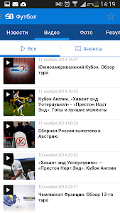 Sportbox.ru screenshot 1