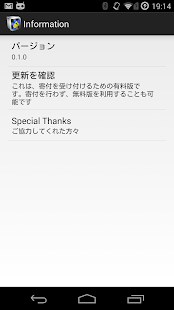 eXT for G2 series(for JPN) Screenshots 5