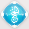 hajj ar app Application icon