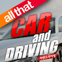 올댓 카앤드라이빙 logo