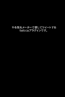 Download やる気メーター APK for PC