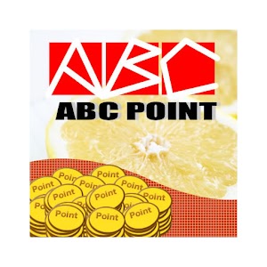 ＡＢＣポイント 1.0