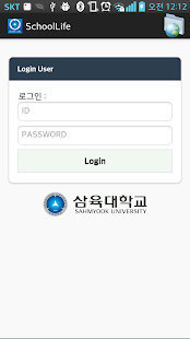 Download School Life APK for PC