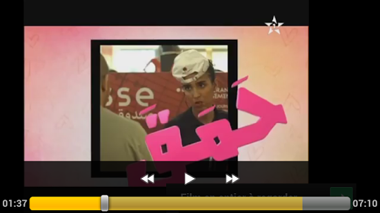 Hamaka Screenshots 2