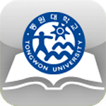 Cover Image of Download 동원대학교 도서관 1.1.1 APK