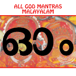 All God Mantras in MALAYALAM Apk
