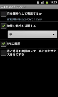 How to install Gravity Assist Sim 1.1 mod apk for pc