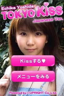 Download Tokyokiss 吉田恵智華 Apk 1 0 Jp Upright Android Kiss24 Allfreeapk