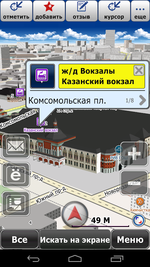 Maps-Gps