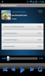 Lastest Аудиокнига Маленький Мук APK for PC