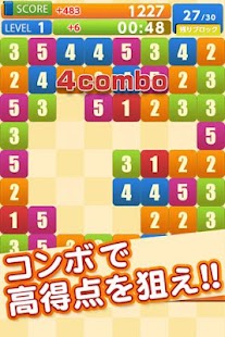 How to mod ナンバーブロック patch 1.0 apk for pc