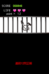 How to mod Instantaneous memory 1.00 mod apk for bluestacks