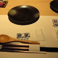 AIYA 藍屋日本料理