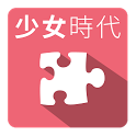 Girls Generation Puzzle (SNSD) icon