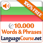 Cover Image of ダウンロード Learn Bulgarian Words Free 2.1.4 APK