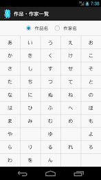 Blue sky leader poster 3