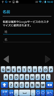 How to download CobaltBlue keyboard image patch 2.0 apk for android