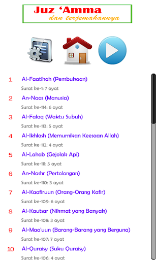【免費書籍App】Juz Amma Audio dan Terjemahan-APP點子