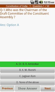 Free Constitution of India 2017 MCQ APK