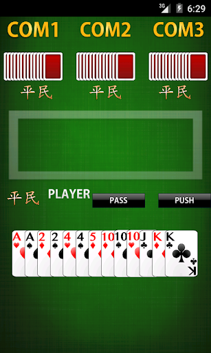 免費下載紙牌APP|百萬富翁[紙牌遊戲] app開箱文|APP開箱王