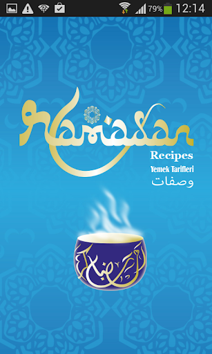 Ramadan Recipes