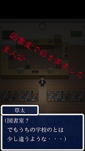 How to download ホラー脱出ゲーム デス・スクール 1.1.2 unlimited apk for android